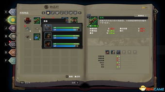 官方下载详情和单机冒险手机游戏单机版,数据整合策略分析 7DM1_v3.630