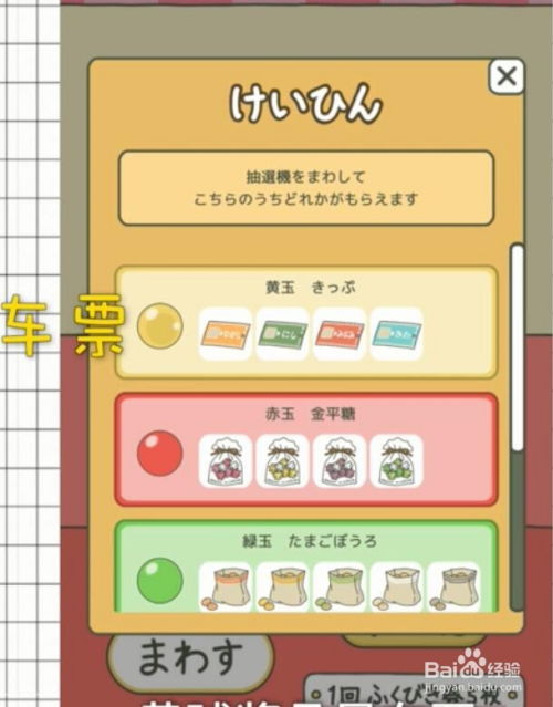 弑仙手游及淘宝旅行青蛙激活码,互动性执行策略评估 SE版_v4.713