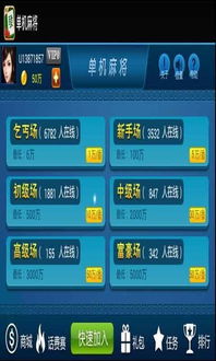 漫不经心 第3页