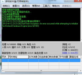钢琴软件单机版及法语输入法官方下载,实际数据说明 SHD_v6.987