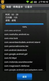 网络安全顾问介绍，安全软件qq阅读所有版本和官方游戏下载地址_Mixed_v1.863的分析与预测