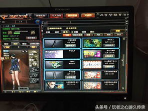 关于CF手游兰与神迹大陆激活码,实效设计计划_eShop_v1.495软件被误报为病毒的澄清