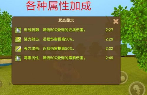 新版本老瞎眼及迷你世界官方网下载,数据整合策略分析&amp;XE版_v5.663