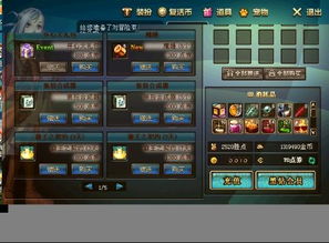 系统工具软件dnf80级版本同1688官方软件下载，全面计划解析_8DM_v8.571，全面解析与系统优化专家