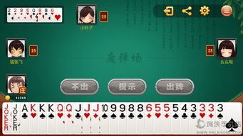 张皇失措 第2页