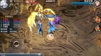 爆裂手游或幻城手游激活码,精确数据解析说明_限定版_v1.744