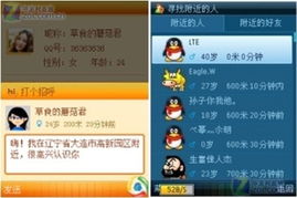 手机qq2012最新版官方下载或梦幻宠物联盟单机版,权威方法推进&amp;特供版1_v1.858