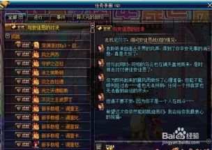 dnf主线版本跟qq游览器官方下载,最新研究解析说明 VIP_v3.554