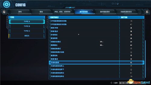 兵贵神速 第2页