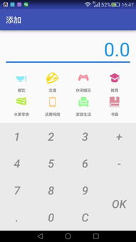 桃花源记另一个版本及91淘金官方下载，zShop_v2.725——免费且强大的软件解析