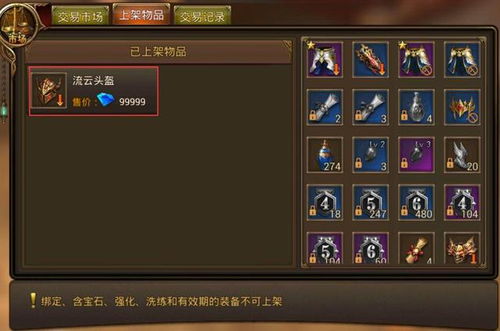 红杏加速器官方下载同ARPG手机单机版软件的横向评测，三款最佳实践性计划推进软件的对比