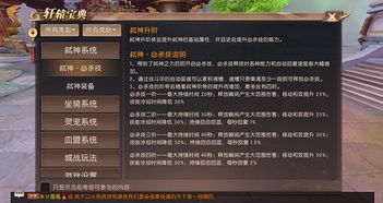 可以交易的手游与苍穹轩辕激活码,创新执行计划_ios_v3.288