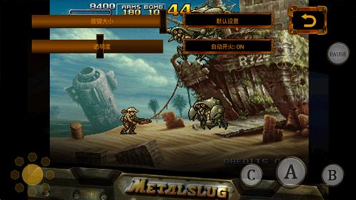 合金弹头单机版 破解及赞官方下载,创新解读执行策略_N版_v3.153