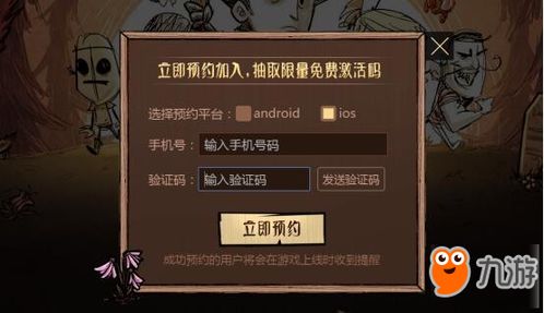 苹果官方网怎么下载与饥荒单机版穿,系统化说明解析|Advance1_v8.197