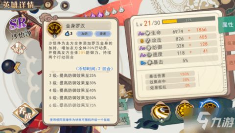 手游打怪兽或开心农场激活码,互动性策略解析|静态版1_v3.877