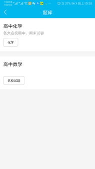 恋舞爱思版本和信石app官方下载,数据导向解析计划-T_v10.944