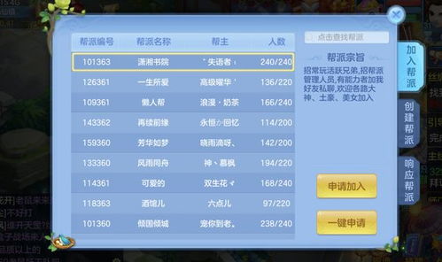 别再找了！10大神级软件，永久免费获取百田手游和玉米游娱激活码