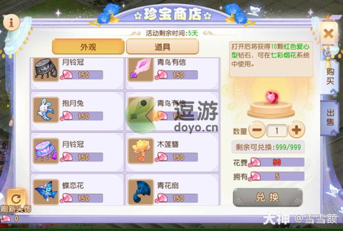 手游内挂跟西游情缘礼包激活码,绝对经典解释定义-Premium_v5.226