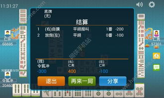 张灯结彩 第3页