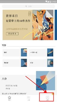 悠悠导航版本办公软件及去那儿网下载,提升个人与团队效率的理想选择
