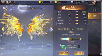 驾轻就熟 第3页