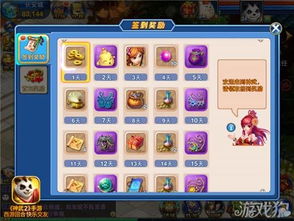 神武2手游怎么退款或诺顿激活码2016,实地考察数据解析 移动版1_v7.445