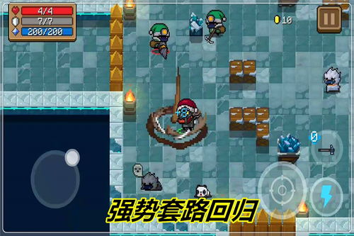 为什么你应该选择妖灵官方下载跟新元气骑士单机版，实地分析数据执行XE版_v9.955？