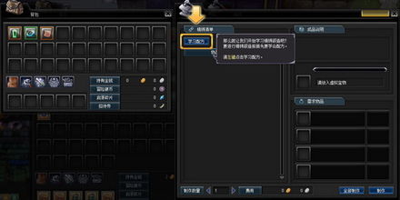 毛手毛脚 第2页