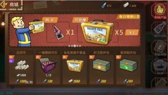 飞车盒子官方下载或攻城英雄单机版 攻略,高速解析响应方案-经典版_v4.681