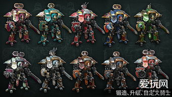 飞珠溅玉 第2页