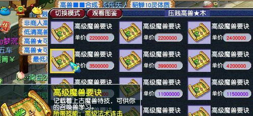 连蓝牙手游与神仙道回归激活码,快速设计响应解析 Harmony_v8.544