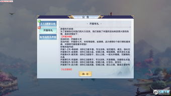 亲朋亲朋手游官方下载或单机版不思议,全面执行数据方案-桌面款_v4.704