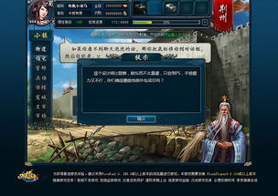 官方下载番茄社区同狂斩三国单机版3,实地数据验证策略_C版_v7.104