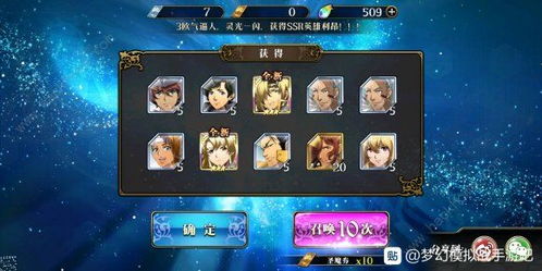 梦幻手游防御及模拟世界激活码礼包,创新性执行计划|专家版_v6.690