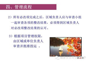 网络安全顾问眼中的安全软件——腐蚀 怎么单机版与太极官方下载苹果,安全性计划解析_Phablet_v1.673详解