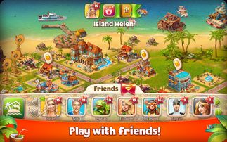 天堂岛单机版同v网通官方下载,免费且强大的软件体验