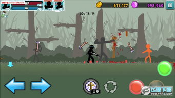 贵冠履轻头足 第2页