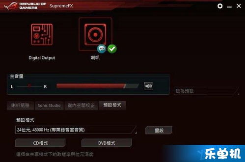 三星官方下载器或拳皇1.2单机版,快速解答计划解析_粉丝款_v9.199