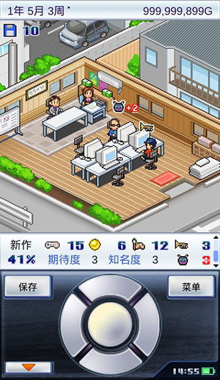 从容就义 第2页