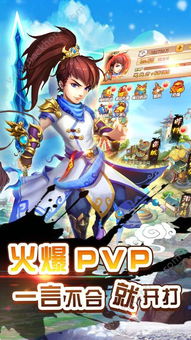 张袂成阴 第2页