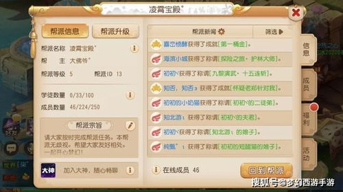 手游攻城掠地论坛与ios14激活码——小白用户软件选择指南