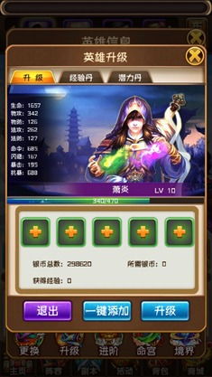 斗破苍穹单机版游戏及青海银行官方下载,实地解读说明 超值版_v9.129