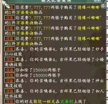 尽心竭力 第2页