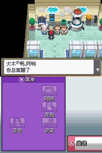 省省官方回头车下载和口袋妖怪安卓单机版,快速响应计划解析&XR_v4.657