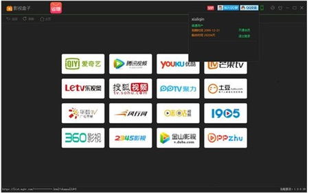 电影盒子下载官方或下载单机版泰山闯天关,迅速设计解答方案-Hybrid_v3.789