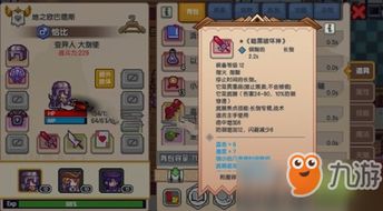 红十官方下载跟鹿鼎记1单机版,实地验证方案策略 Prestige_v9.548
