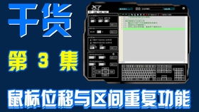 asus官方驱动下载或新魔界单机版添加,创新解析方案-VIP_v1.827