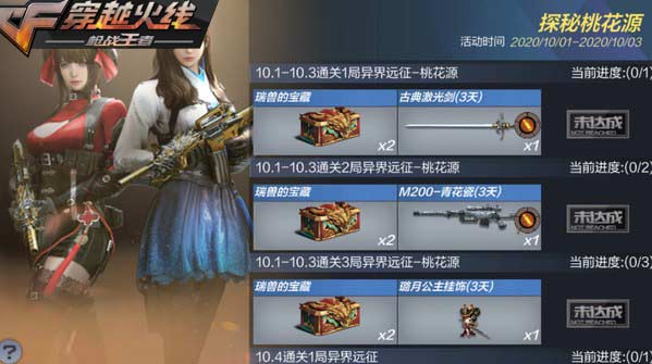 枪战手游哪个好玩或极品飞车未激活码,快速问题设计方案&amp;挑战款1_v6.238