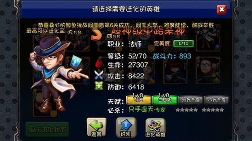 谷歌纵横官方下载和安卓圣火英雄传单机版,深入研究解释定义|9DM_v10.274