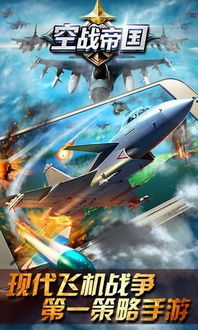 火伞高张 第2页